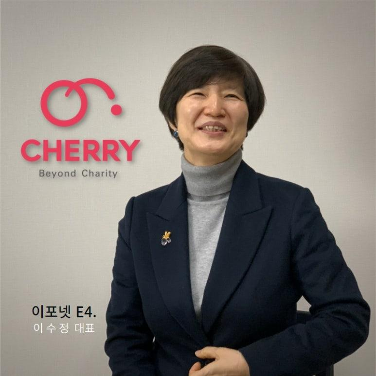 이수정